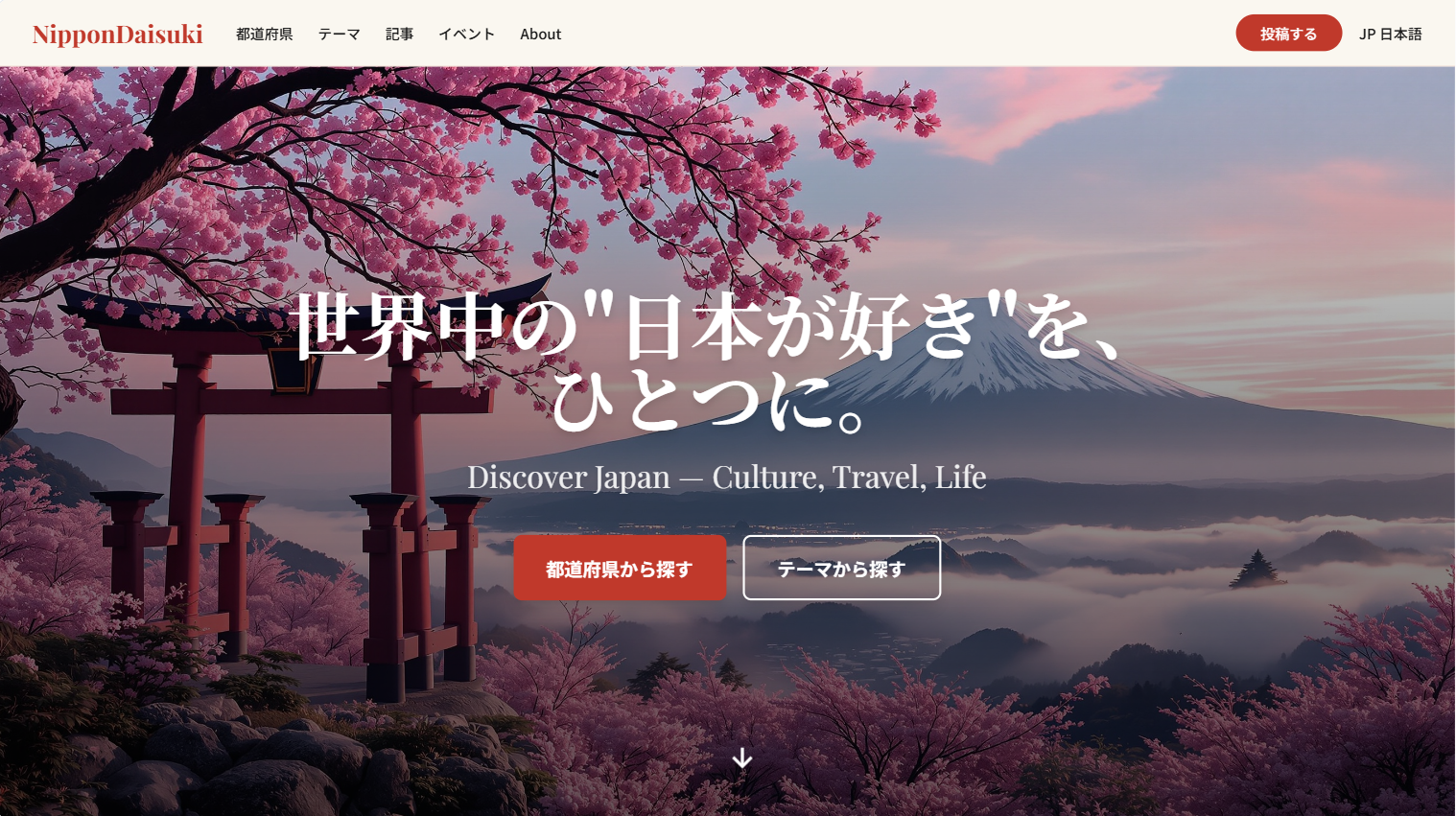 NipponDaisuki / NDK48