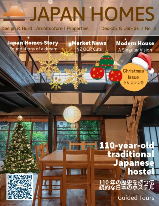Japan Homes Magazine